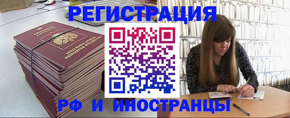 регистрация для дет. сада в Поворино